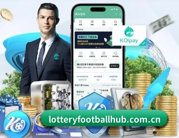 体彩足球 APP 深度功能